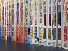 西尾維新「戯言シリーズ」＋スピンオフ「人間シリーズ」全巻セット（限定カード付）のサムネイル