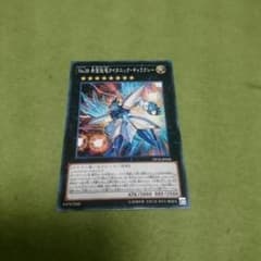 遊戯王 タイタニックギャラクシー x1のサムネイル