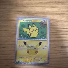ピカチュウ MEGA 拡張パック 30th CELEBRATION キのサムネイル