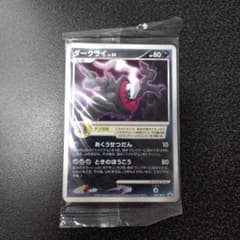ダークライ ポケモンカード DP-P 046/DP-P - メルカリ
