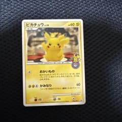 おかいものピカチュウ PROMO DPプロモーションカード 101/DP-P - メルカリ