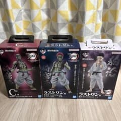 鬼滅の刃 一番くじ 猗窩座 狛治 セット売り ラストワン 開封済み