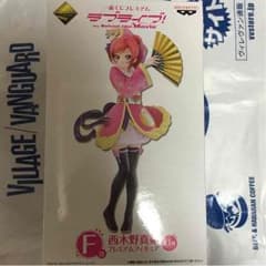 一番くじプレミアムラブライブ！F賞西木野真姫のサムネイル