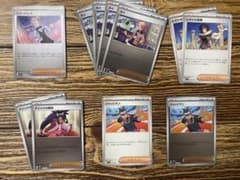 ポケモンカード　サポートまとめ売りリーリエの決心10枚　ミラー8枚　全21枚のサムネイル