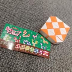 脳キューブ アニマルズ オレンジ パズルのサムネイル