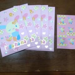 平成レトロ　ウサハナ usa-ha-na 　ポチ袋　 シールセットのサムネイル