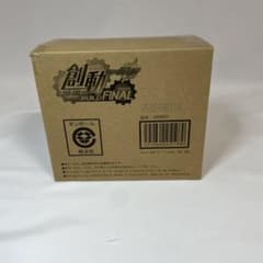 新品　仮面ライダービルド　創動のサムネイル