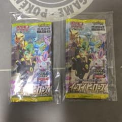 ポケモンカード イーブイヒーローズ スクランブルバトル　ポケカくじ　8パックのサムネイル