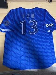 横浜DeNAベイスターズ 伊勢大夢 ユニフォーム ビジター サイン入り O 
