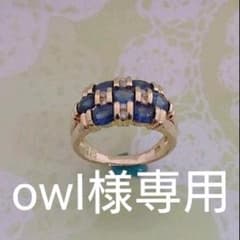 K18サファイアリングのサムネイル