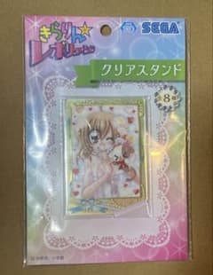 【未開封】きらりん☆レボリューション　クリアスタンド