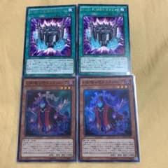 幻影騎士団　RUMのサムネイル
