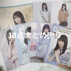 上村ひなの18点まとめ売り - メルカリ