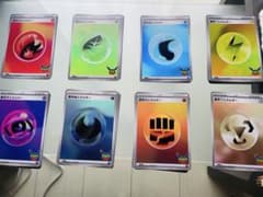ア*チ様 ポケモンカード 基本エネルギー 8種セット各属性10枚 合計80枚セッのサムネイル