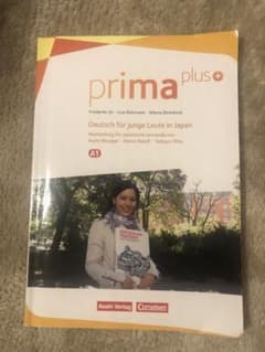 prima plus プリマ プラスのサムネイル