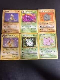 旧裏6枚まとめ売りのサムネイル