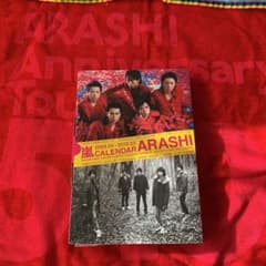 超貴重！　嵐カレンダー　未開封！のサムネイル
