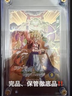 ドラゴンボールダイバーズ ゴジータ sdva-003 宝箱 - メルカリ