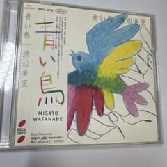 MISATO WATANABE 青い鳥のサムネイル