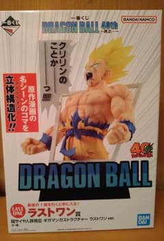 드래곤 볼 이치 반 쿠지 DRAGON BALL 40th 라스트 원상 손오공