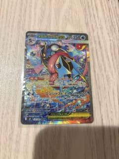 む*ろ様 メガゲッコウガex SAR MEGA 拡張パック ニンジャスピナー 1 メガゲッコウガex SAR MEGA 拡張パック ニンジャスピナー - メルカリ
