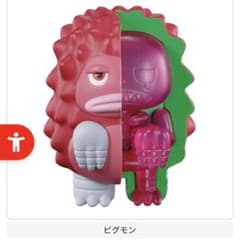 ウルトラマン かいじゅうすきゃらとん　ピグモン