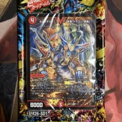 勝舞の魂クロスせよ！火光サムライデッキ デュエマ・25の王道 - メルカリ