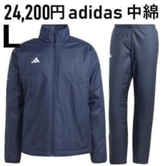 24,200円　アディダス　冬用　中綿　ウォーマー上下　IK6100　紺　M 24,200円 アディダス 冬用 中綿 ウォーマー上下 IK6100 紺 L - メルカリ