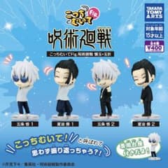 이쪽 뭉쳐서 Fig. 마술회전 회옥·옥절 전 4종 세트