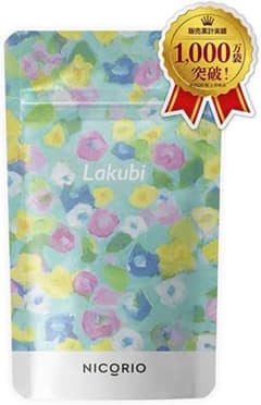 Lakubiのサムネイル
