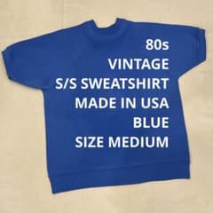 80s VINTAGE USA製 半袖スウェット ブルー M - メルカリ
