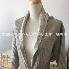 SM２ ワンピースのサムネイル