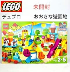 未開封微凹】LEGO レゴ 10840 デュプロ(R)のまち おおきな遊園地 