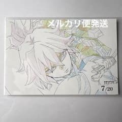 鬼滅の刃 グルメハント 冨岡義勇 ポストカード マチアソビ 義勇 ポスト