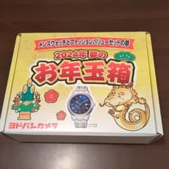 m76538944490_1.jpg?1703937393