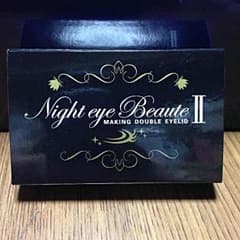 ナイトアイボーテ (※中古品です)のサムネイル