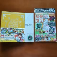 新品☆超妖怪大辞典バインダー☆妖怪メダル零＆零2データファイル