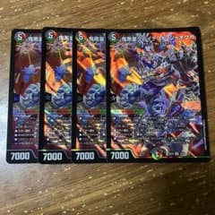 鬼黒皇グレイテストジャオウガ 4枚 - メルカリ