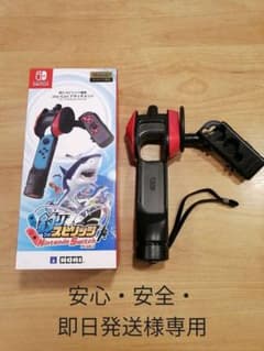 安心・安全・即日発送 様専用 釣りスピリッツ専用 Joy-Conアタッチメントのサムネイル