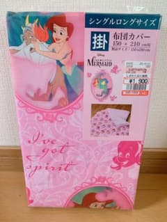 アリエル❤︎掛け布団カバーのサムネイル