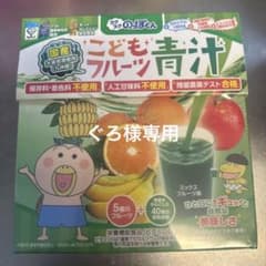 ぐろ様専用 スクスクのっぽくん こどもフルーツ青汁 ミックスフルーツ味のサムネイル