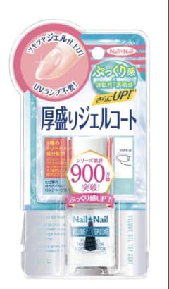 Nail'Nail ボリュームジェルトップコートのサムネイル