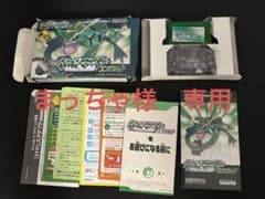 まっちゃ様専用のサムネイル