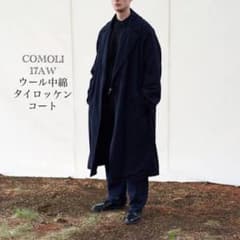 comoli 17aw タイロッケンコート　size1 ネイビーのサムネイル
