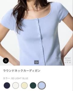 ユニクロ　ラウンドネックカーディガンのサムネイル