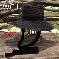 未使用】WCJ 麦わら帽子 リボン付き ブラック フリーサイズ