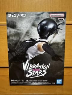 극장판 첸소만 레제편 VIBRATION STARS BOMB 폭탄