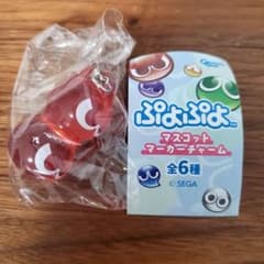 ぷよぷよ マスコットめじるしチャーム　あかぷよのサムネイル
