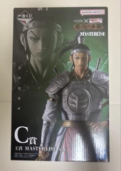 BANDAI キングダム MASTERLISE C賞 王賁 - メルカリ