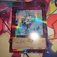 遊戯王 エフェクトヴェーラー 25th クオシク RC04 レアコレ - メルカリ